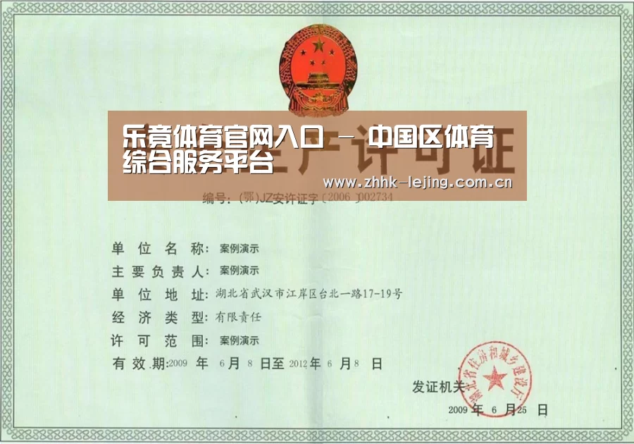 荣誉证书四