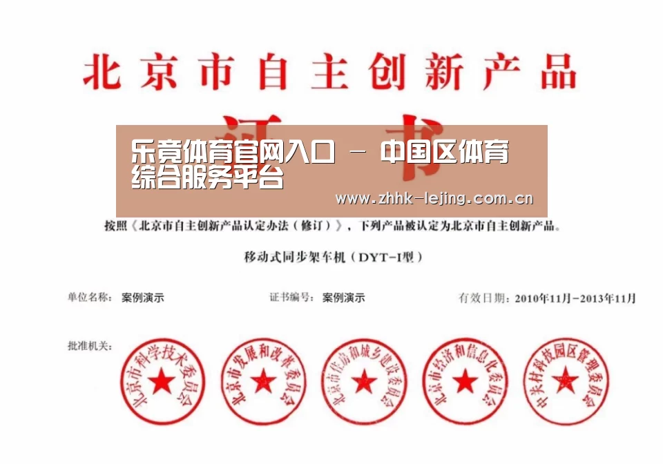 荣誉证书三