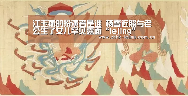乐竞体育