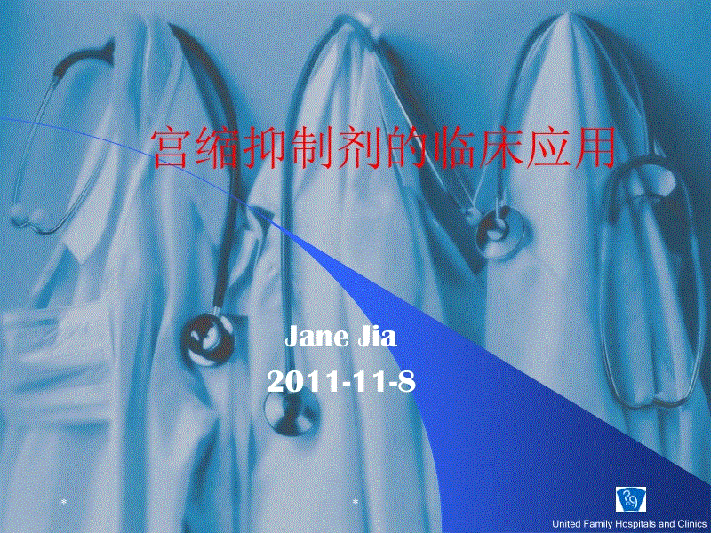‘乐竞官网’粥悦悦是谁为什么引起网友怒骂 粥悦悦遭网友怒骂事件始末(图3) ‘乐竞官网’粥悦悦是谁为什么引起网友怒骂 粥悦悦遭网友怒骂事件始末(图3)