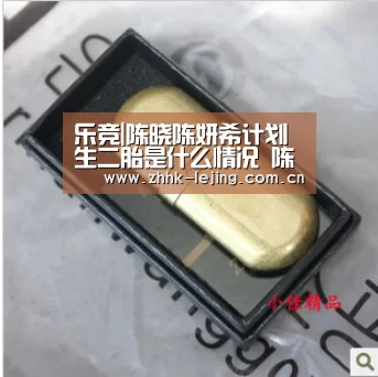 乐竞|陈晓陈妍希计划生二胎是什么情况 陈晓陈妍希感情怎么样(图2)