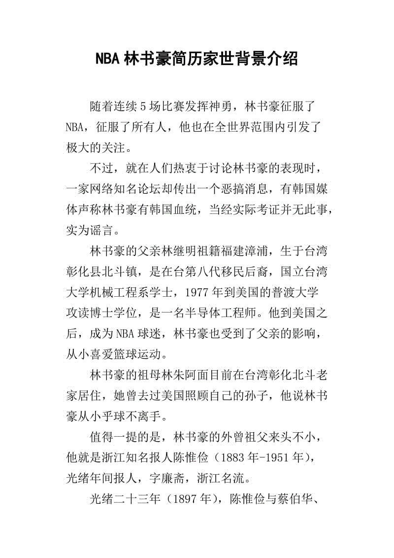 浅谈国有企业改革发展与创新的关系_lejing(图1) 乐竞