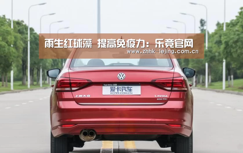 乐竞体育