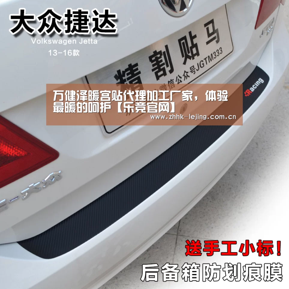 乐竞官网