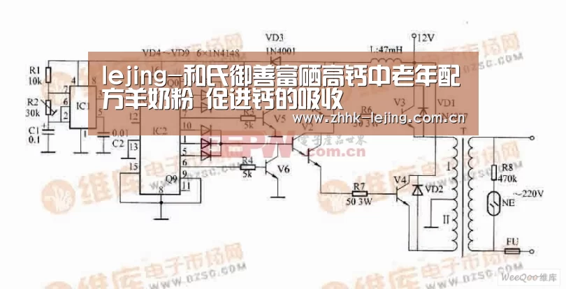 lejing-和氏御善富硒高钙中老年配方羊奶粉 促进钙的吸收(图1) 乐竞体育