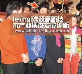 乐竞官网