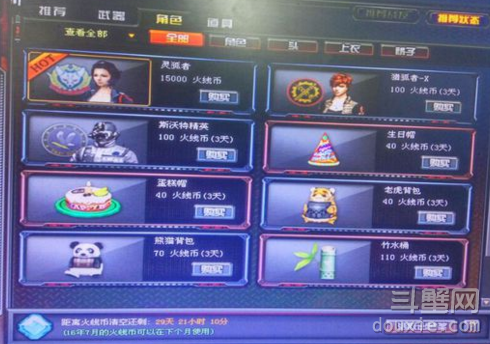 乐竞体育